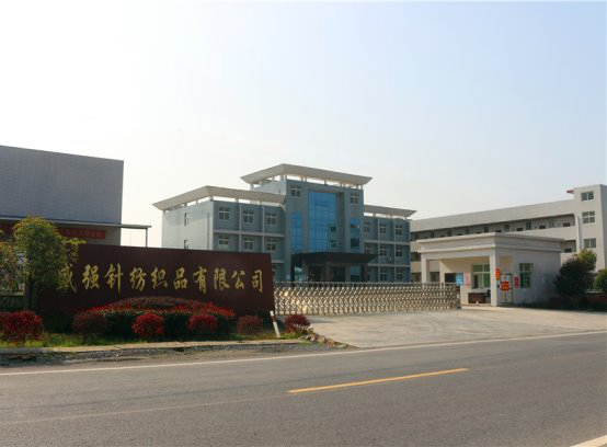 邵陽(yáng)市盛強(qiáng)針紡織品有限公司,邵陽(yáng)三明治網(wǎng)布加工銷售,邵陽(yáng)經(jīng)編網(wǎng)眼布加工銷售,邵陽(yáng)3D網(wǎng)布生產(chǎn)銷售 邵陽(yáng)市盛強(qiáng)針紡織品有限公司,邵陽(yáng)三明治網(wǎng)布加工銷售,邵陽(yáng)經(jīng)編網(wǎng)眼布加工銷售,邵陽(yáng)3D網(wǎng)布生產(chǎn)銷售