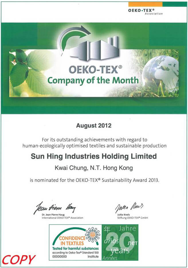 2012年 新兴工业集团 荣获OEKO-TEX 8月之星